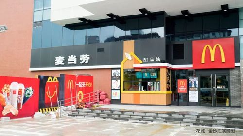 花城.金沙汇社区商铺