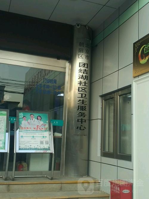 沈阳朝阳社区电话查询