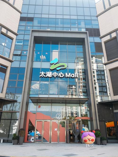 无锡太湖国际社区商铺