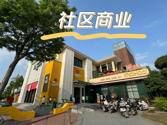 无锡太湖国际社区商铺