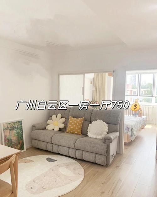 广州短租房 月租房信息