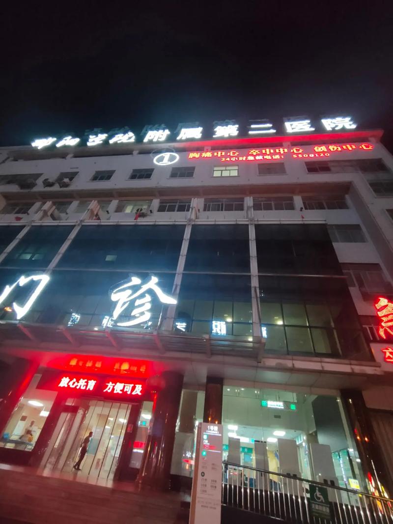 海量国际社区附近医院