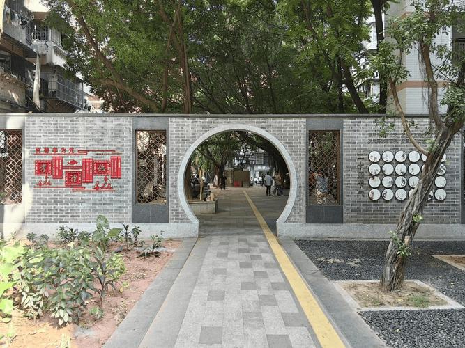 广州如何创建幸福社区