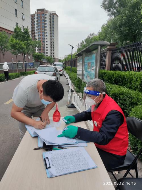 北城明珠属于哪个社区