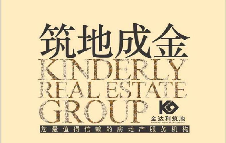 银川森林半岛社区电话