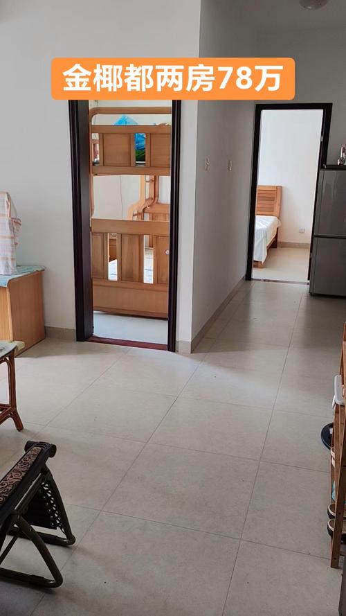 海口租房信息短租房信息