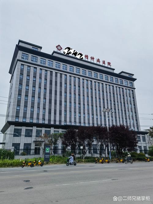 伊犁东城花园社区医院