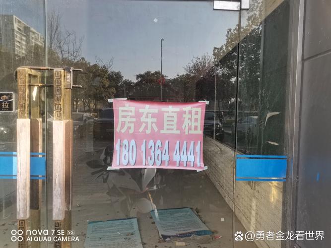 深圳整栋出租房转让信息