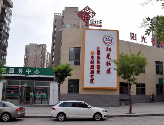 阳光印象归属社区在哪