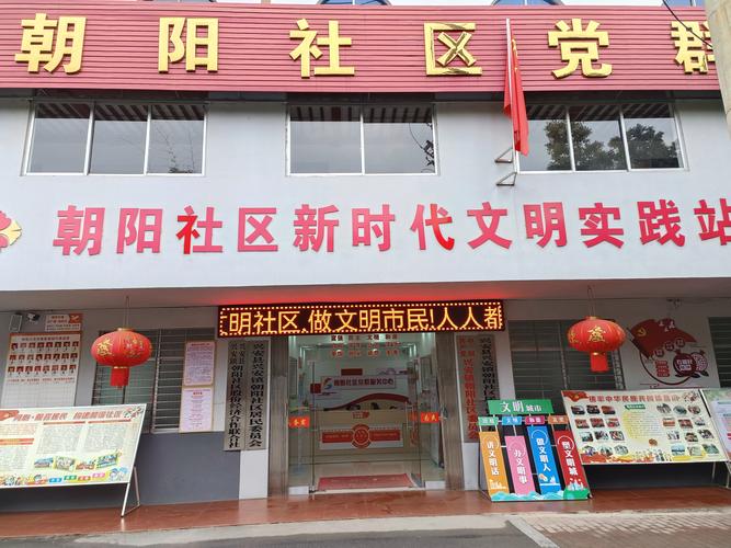 阳光印象归属社区在哪