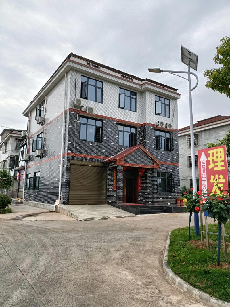 昭阳区富强社区安置点