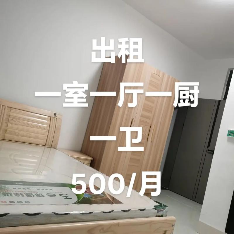 迁安租房信息最新500