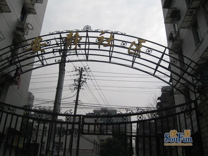 武汉安静社区所属街道