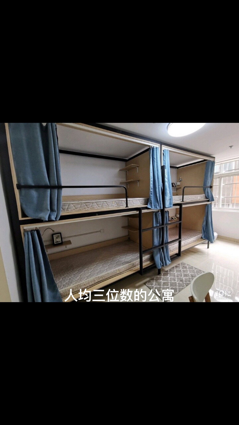 北京青年公寓出租房信息