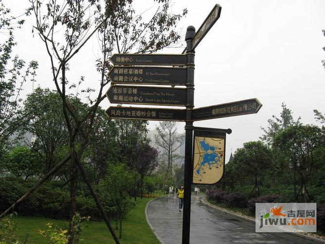 成都南湖国际社区报告