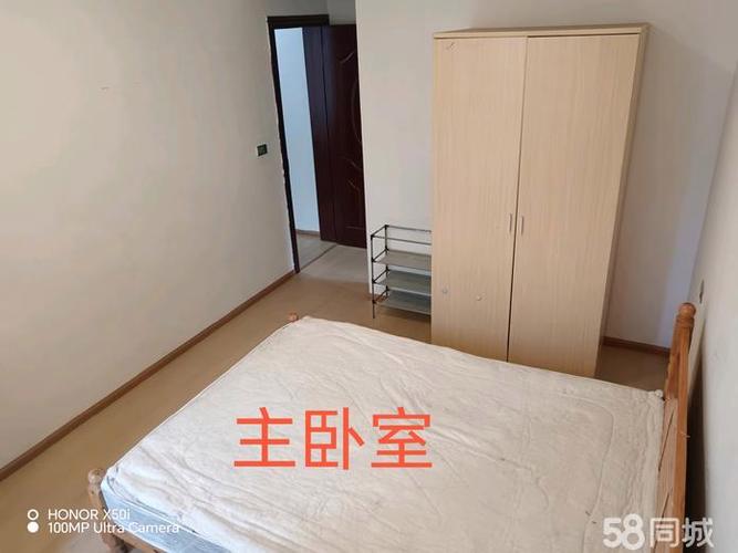 58同城遵义租房房信息