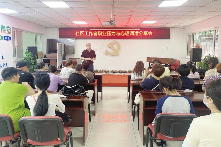 沈阳金山小区社区电话