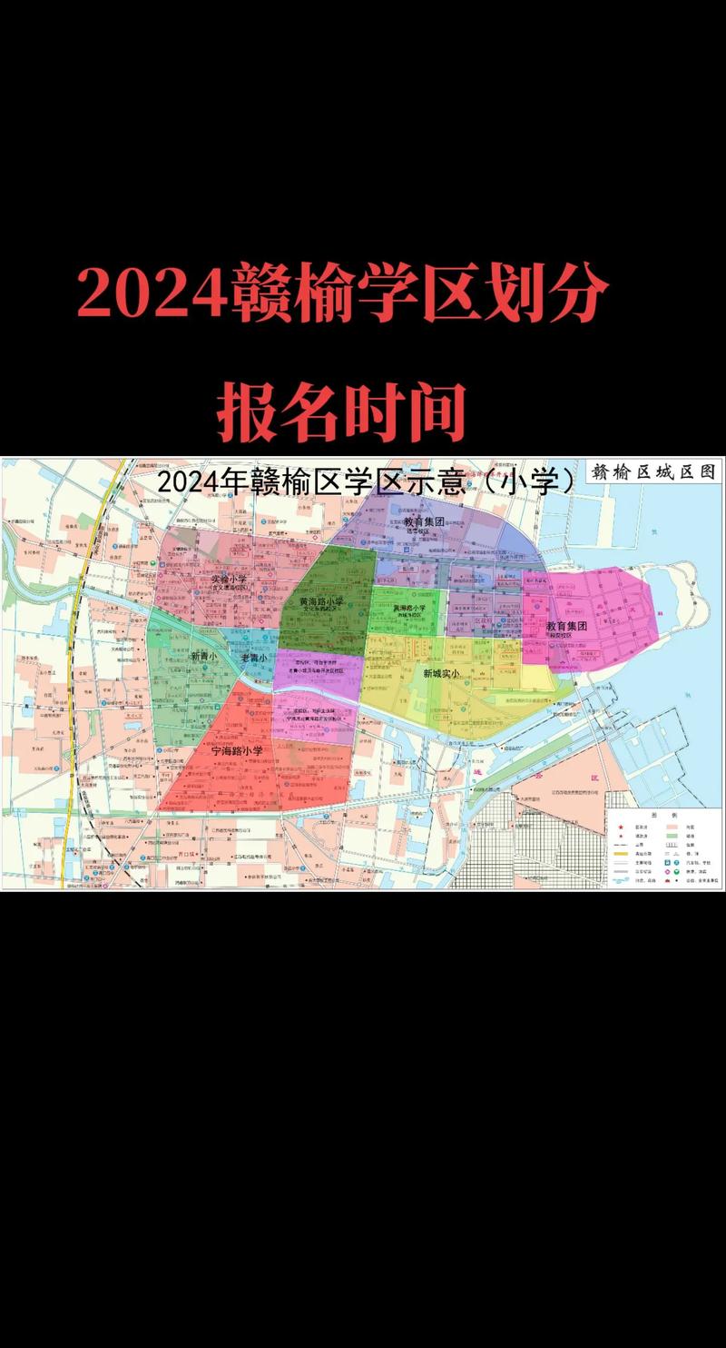 信阳金牛国际社区学区