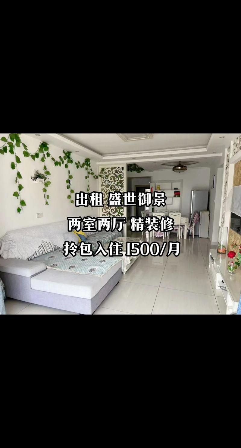 武汉58同城求租房信息