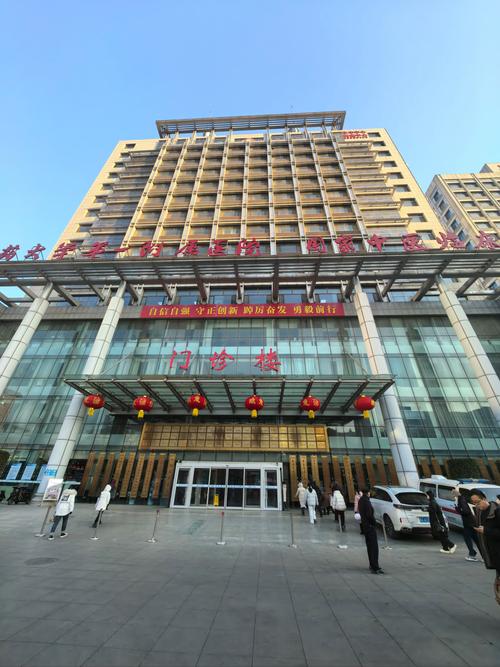 外滩社区医院 福州路