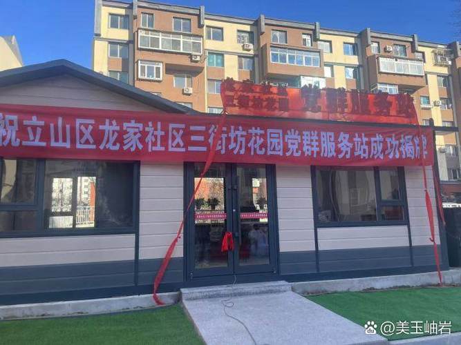 盛世长丰属于哪个社区