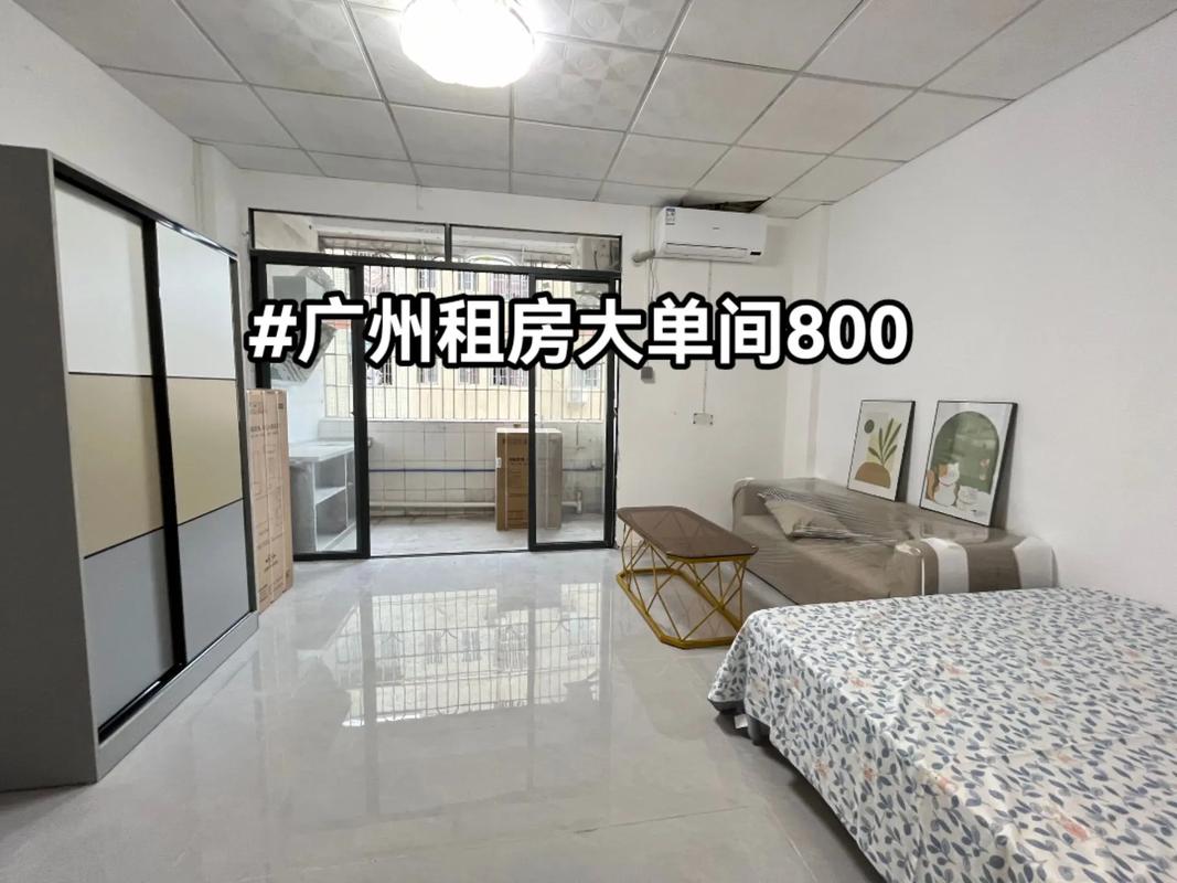 58同城 广州租房信息