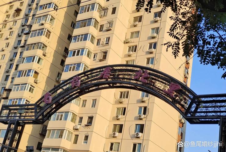 沈阳北美家园那个社区