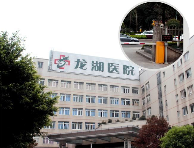 龙湖大方居 社区医院
