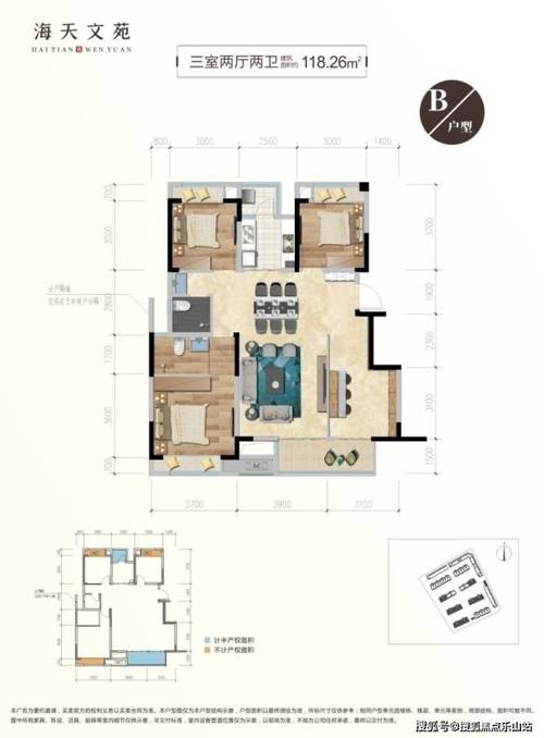 成都文苑社区楼盘详情