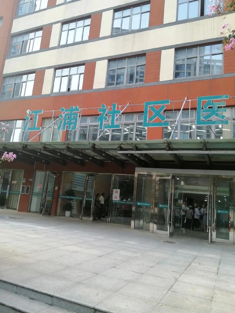 中泰世纪花城社区医院