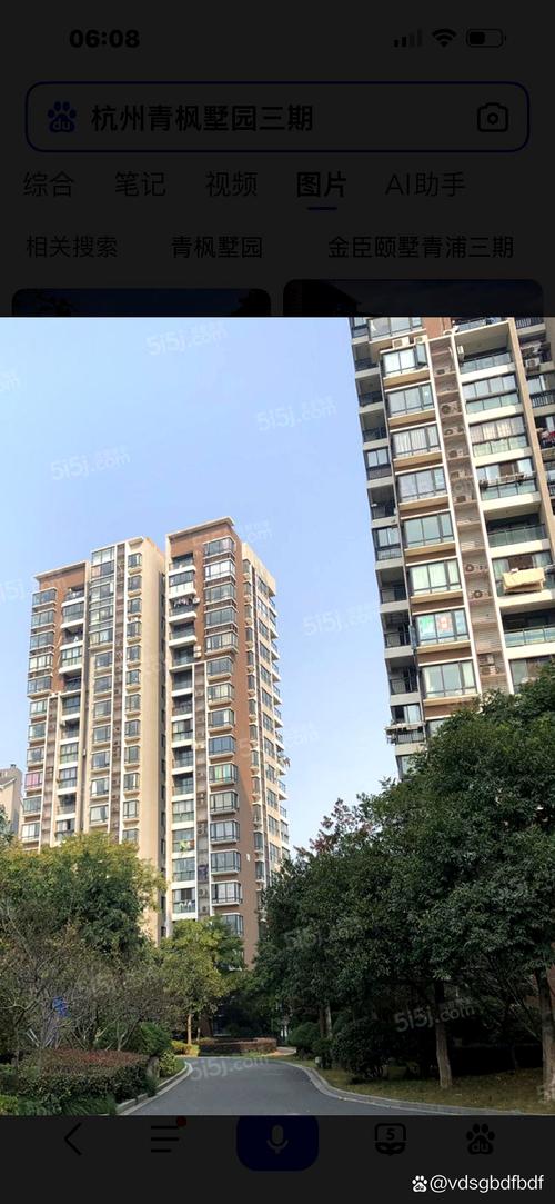 北郡三期二手房价格暴跌