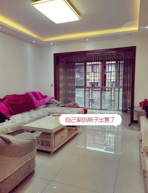 杨凌大寨社区房源出售