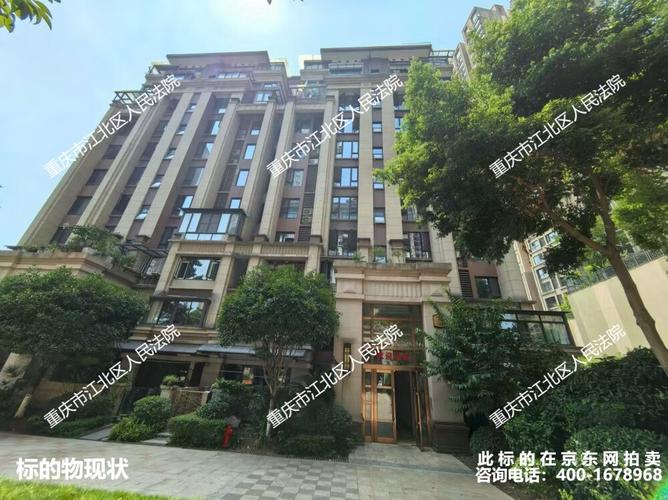 重庆市北部新区租房信息