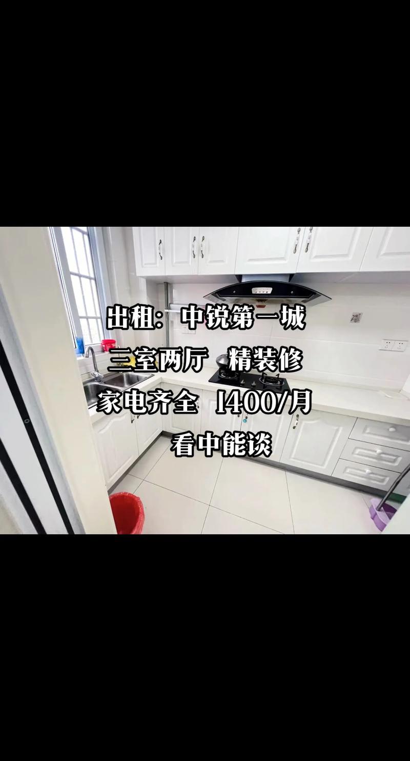 济宁市58同城租房信息