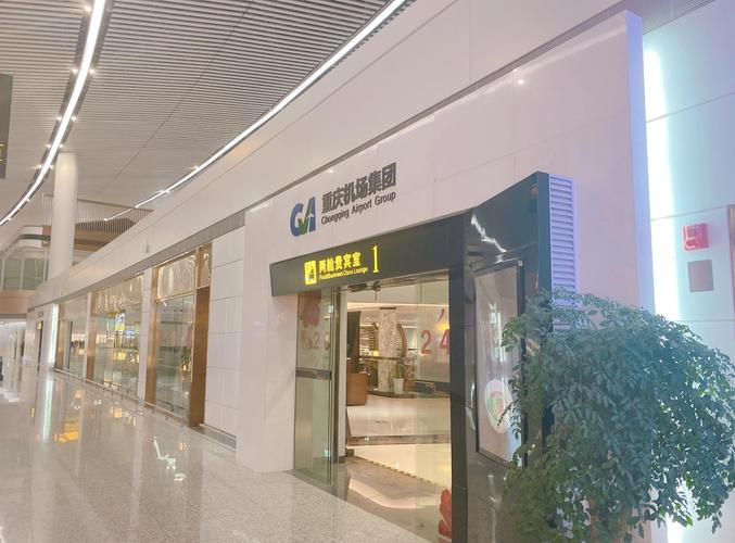 重庆机场附近高档社区