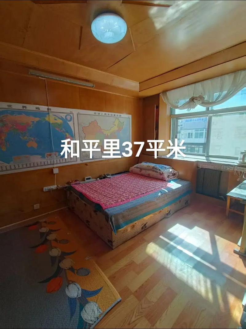 山海关和平里二手房价格