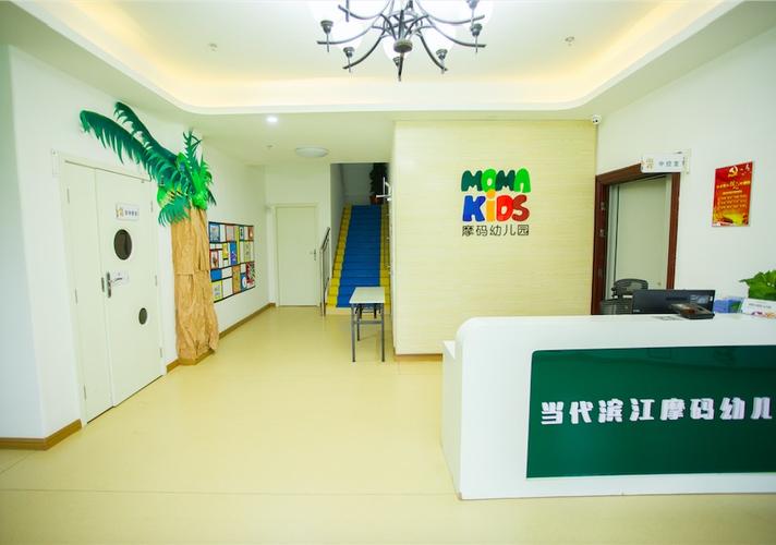 长沙滨江当代社区电话