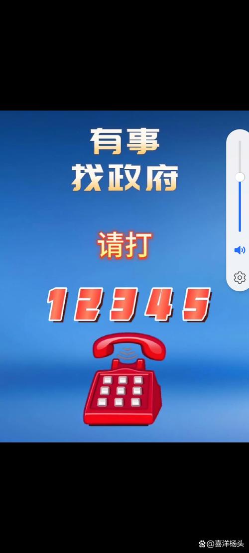 乌鲁木齐五东社区电话