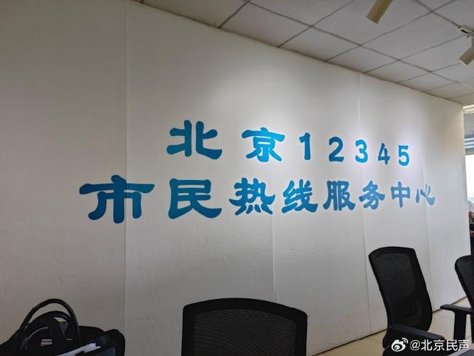 乌鲁木齐五东社区电话