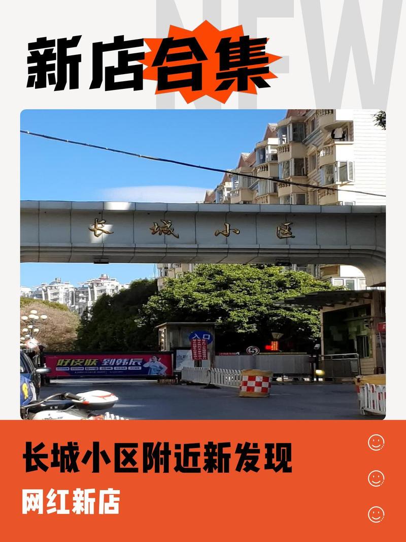 太原晋安西街社区电话