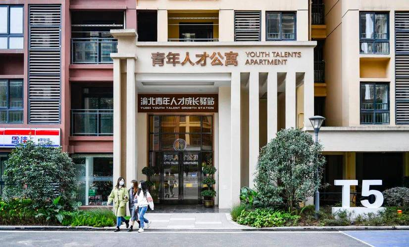 社区公共户 人才公寓