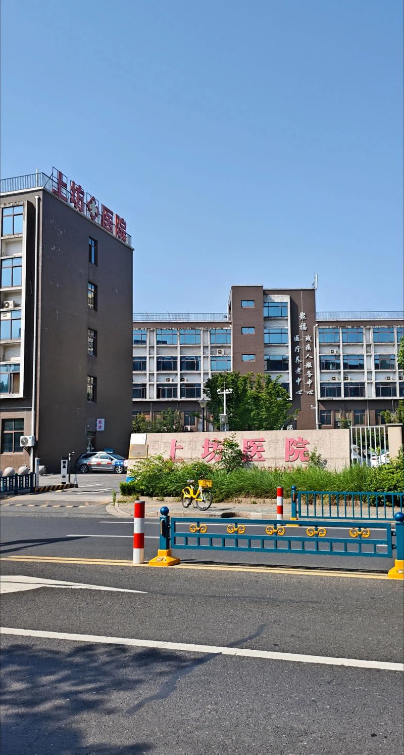 林达大厦附近社区医院