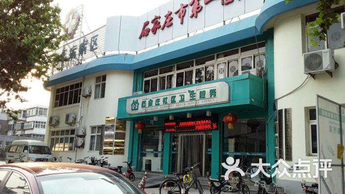 林达大厦附近社区医院