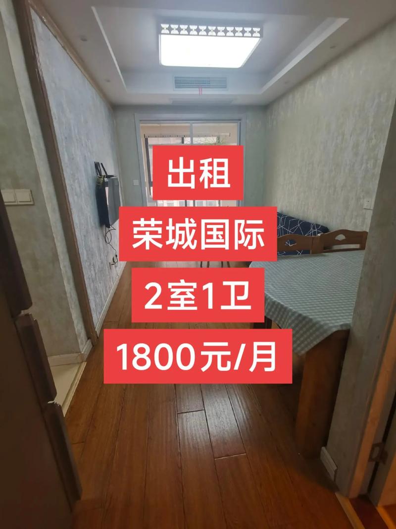 丹阳短期租房最新信息