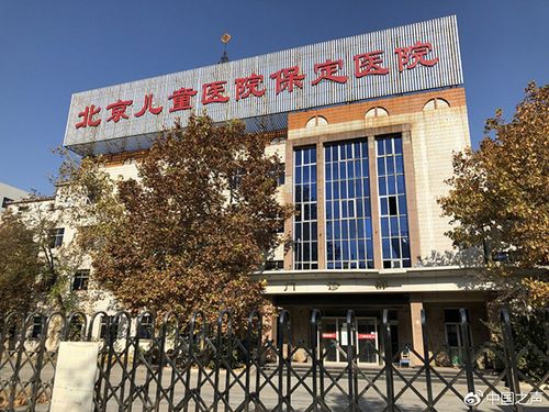 保定师专宿舍社区电话