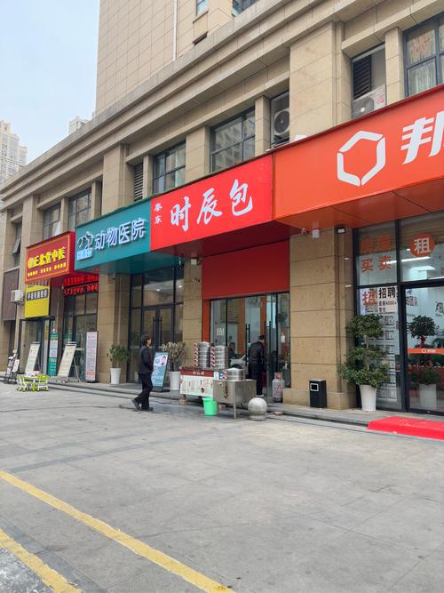 西安长安兴隆社区地址