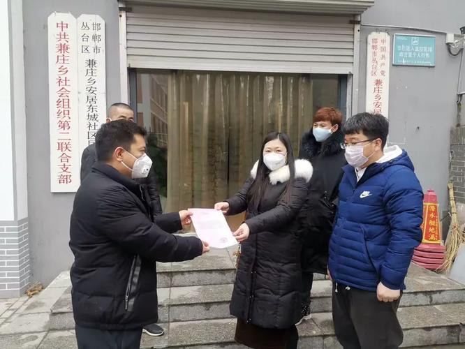 邯郸安居社区物业电话