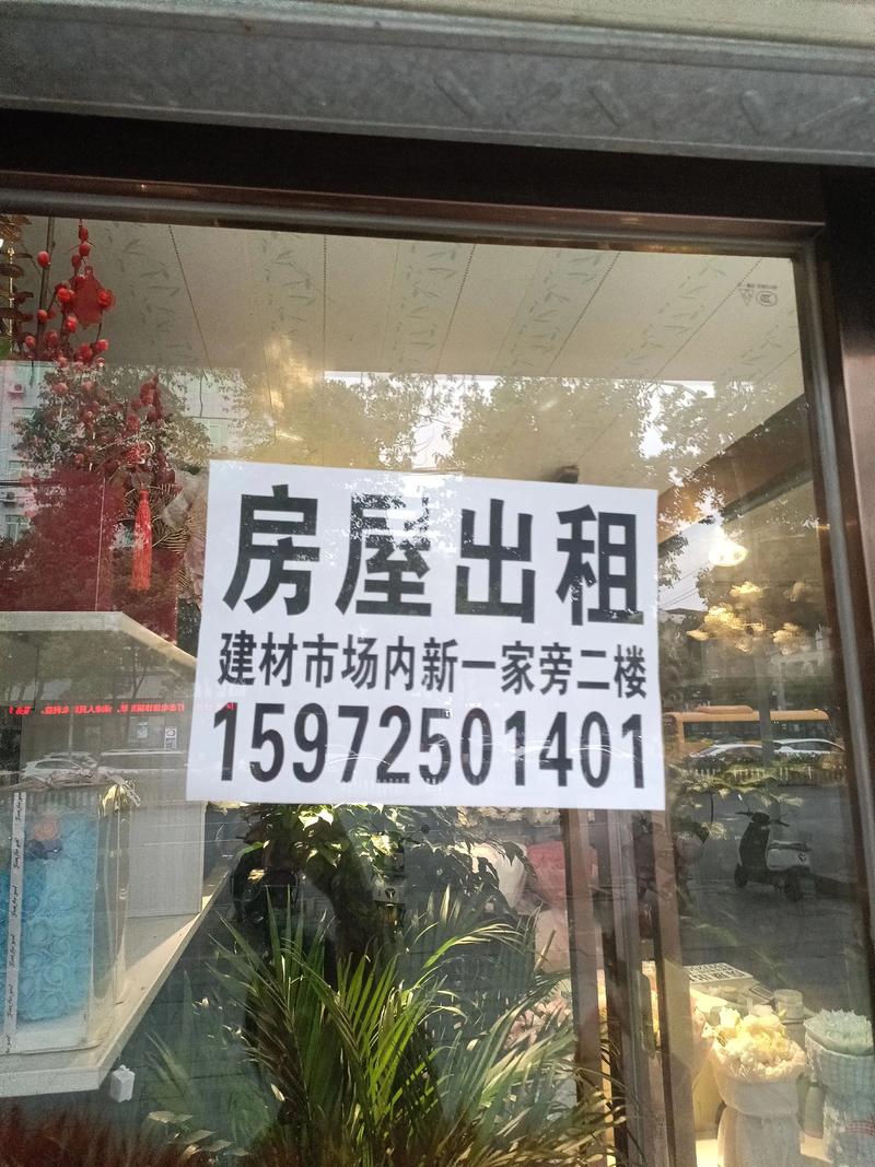 濮阳个人房东租房信息