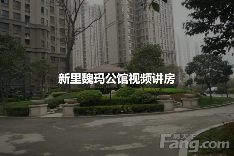 西安魏玛公馆社区在哪