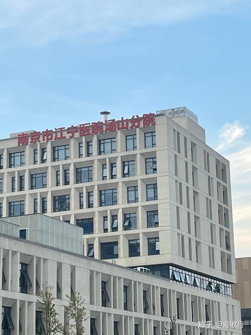 成都 城国际社区医院